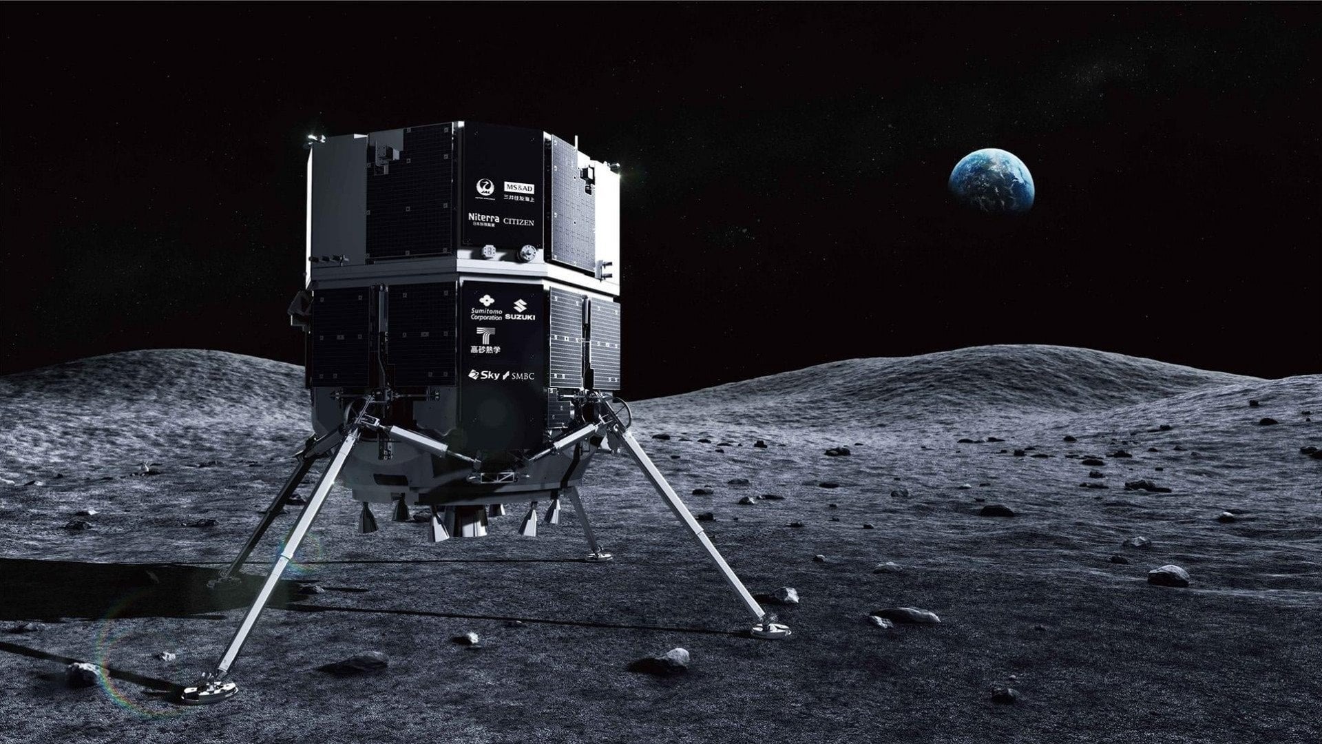 ispace shifts lunar mission to 2026 for NASA design upgrade UFO FEED