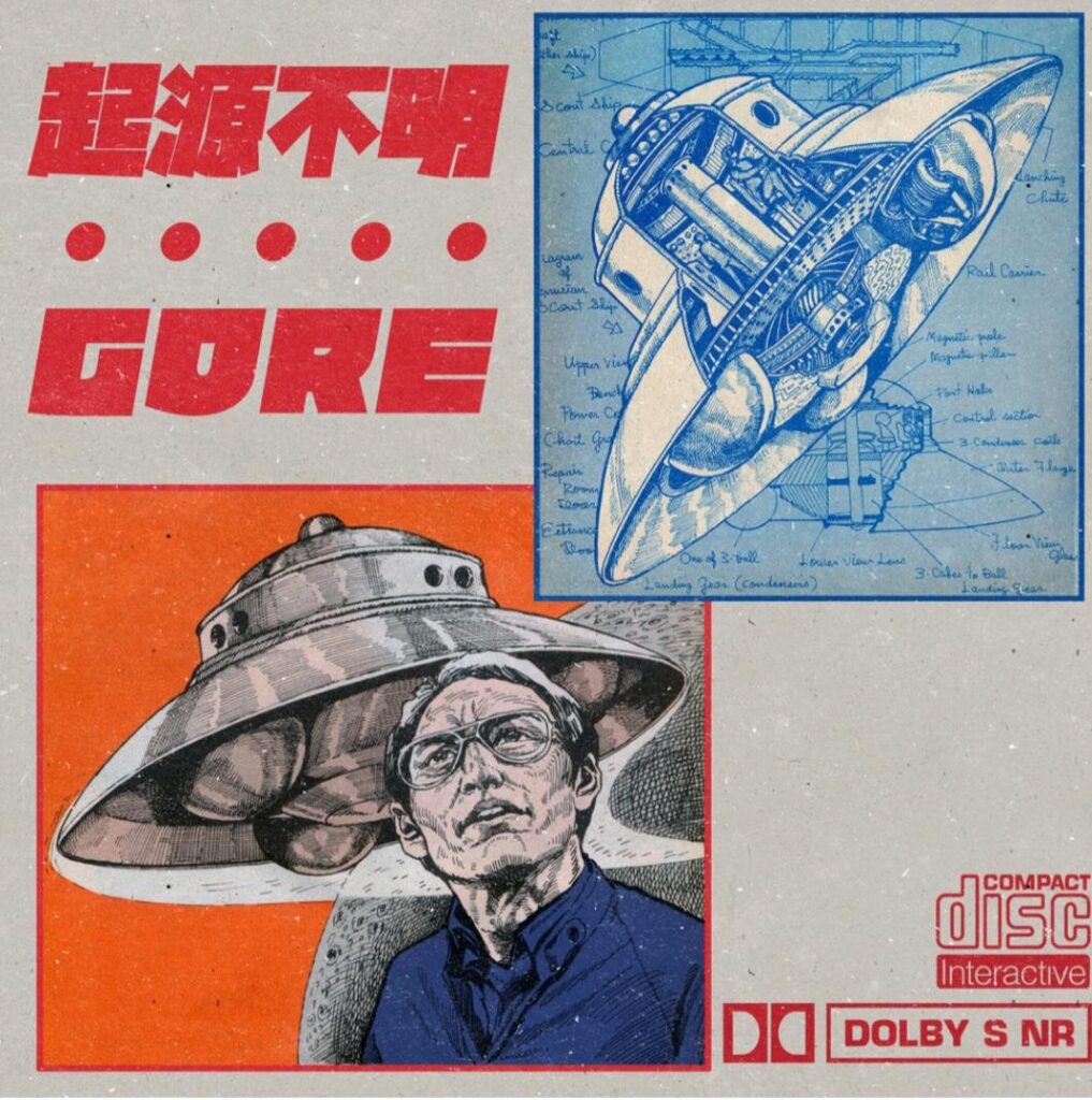 Anyone recognize the man on this album cover?