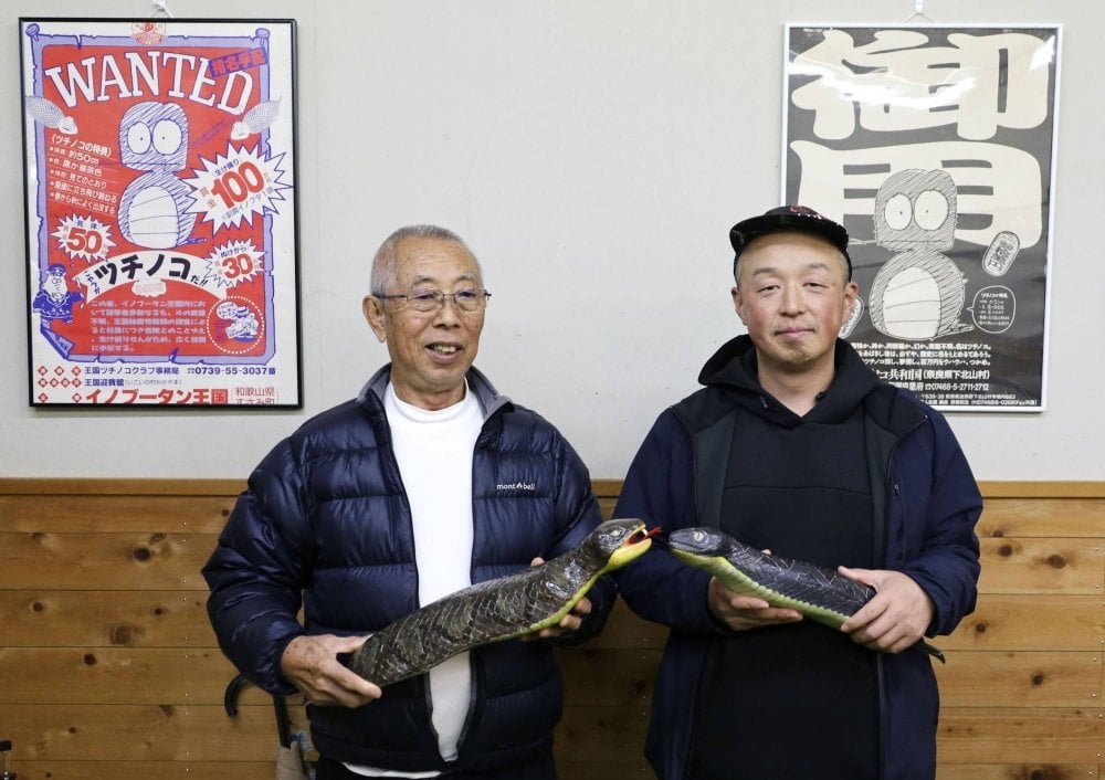 Village revisiting craze of phantom creature for local promotion: Almost four decades ago, a phantom creature of ancient Japanese folklore captured the public imagination in a craze that would rival sightings of Scotland's Loch Ness Monster.