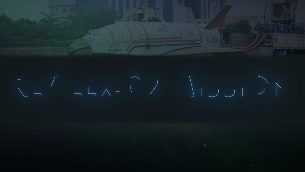 ISRO successfully demonstrates autonomous landing capability in RLV-LEX-02 experiment