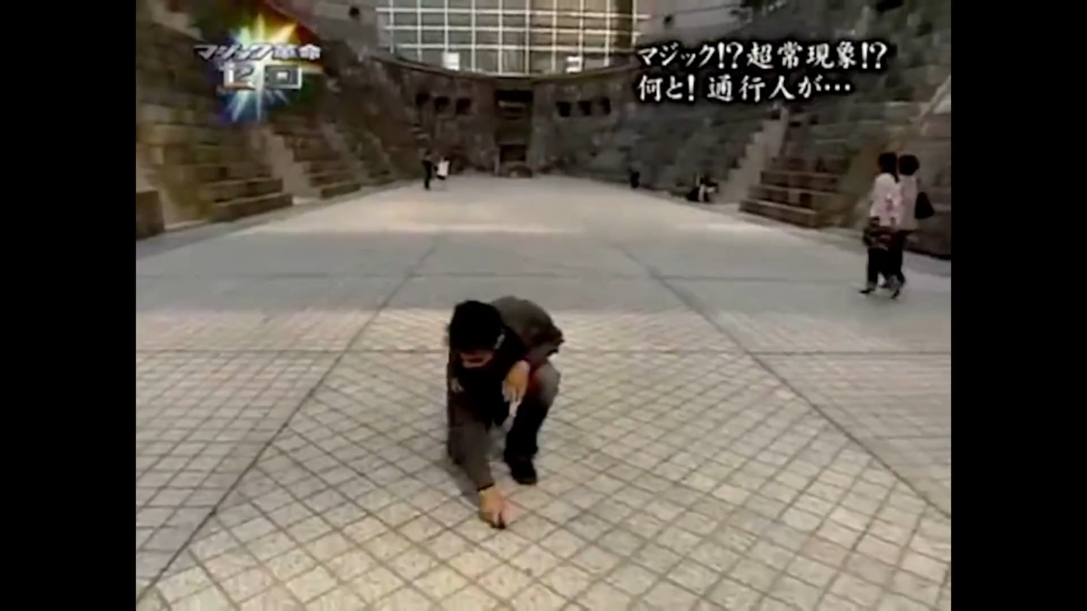 Brief Compilation of Preternatural Feats by Magicians of The Devil