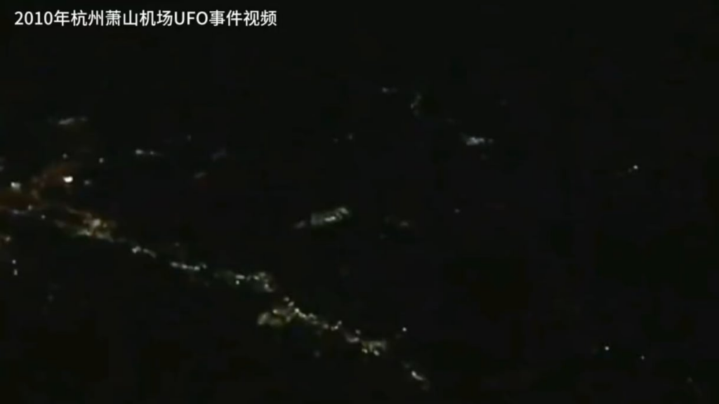 2010 Hangzhou, China UFO incident