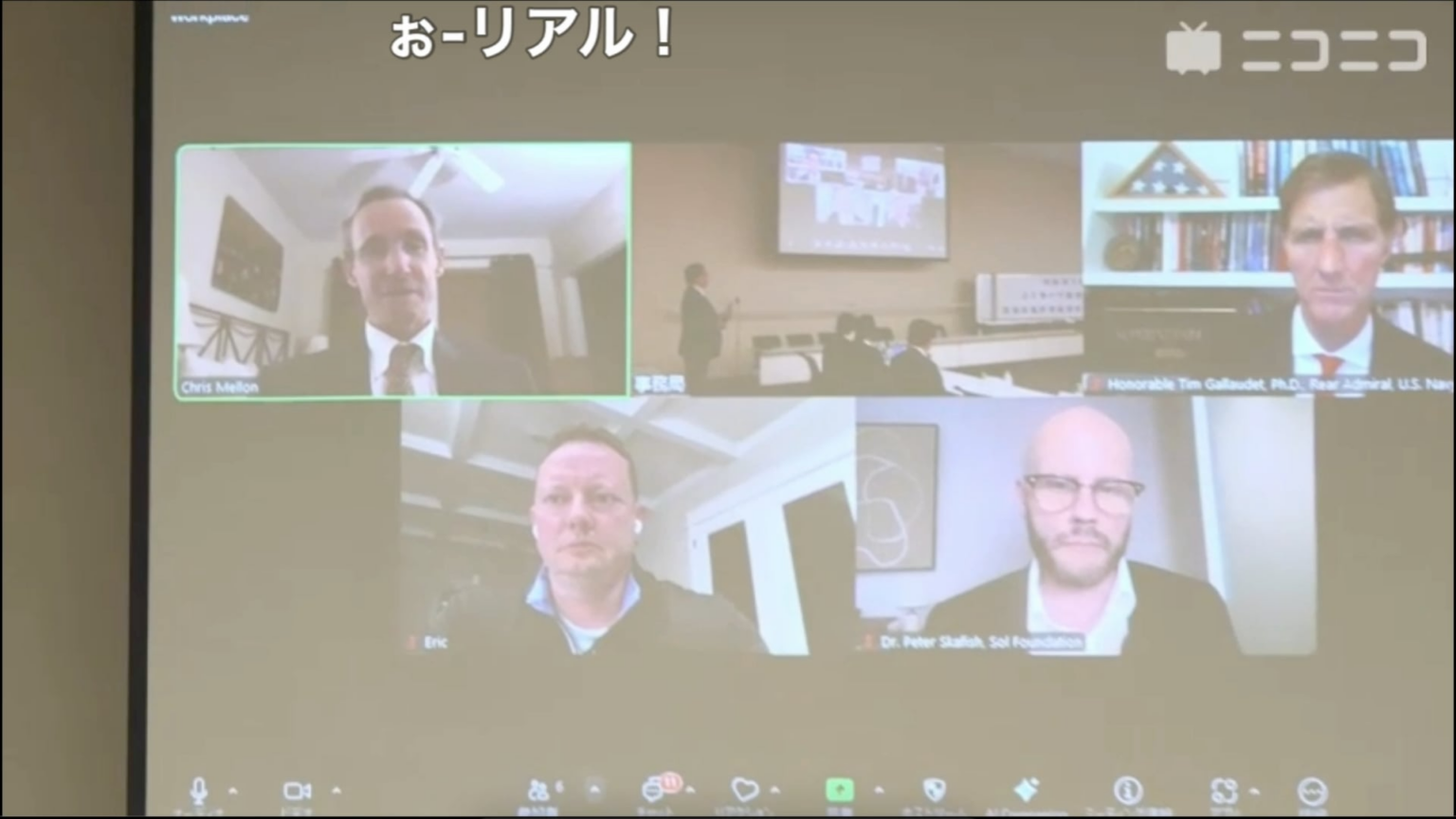 Japan is currently holding a parliamentary general assembly hearing on UAPs with Chris Mellon, Tim Gallaudet and Rep. Eric Burlison in attendance. A former national security committee member says he was told to stop looking into this issue by his party leaders before, and now the stigma is gone.