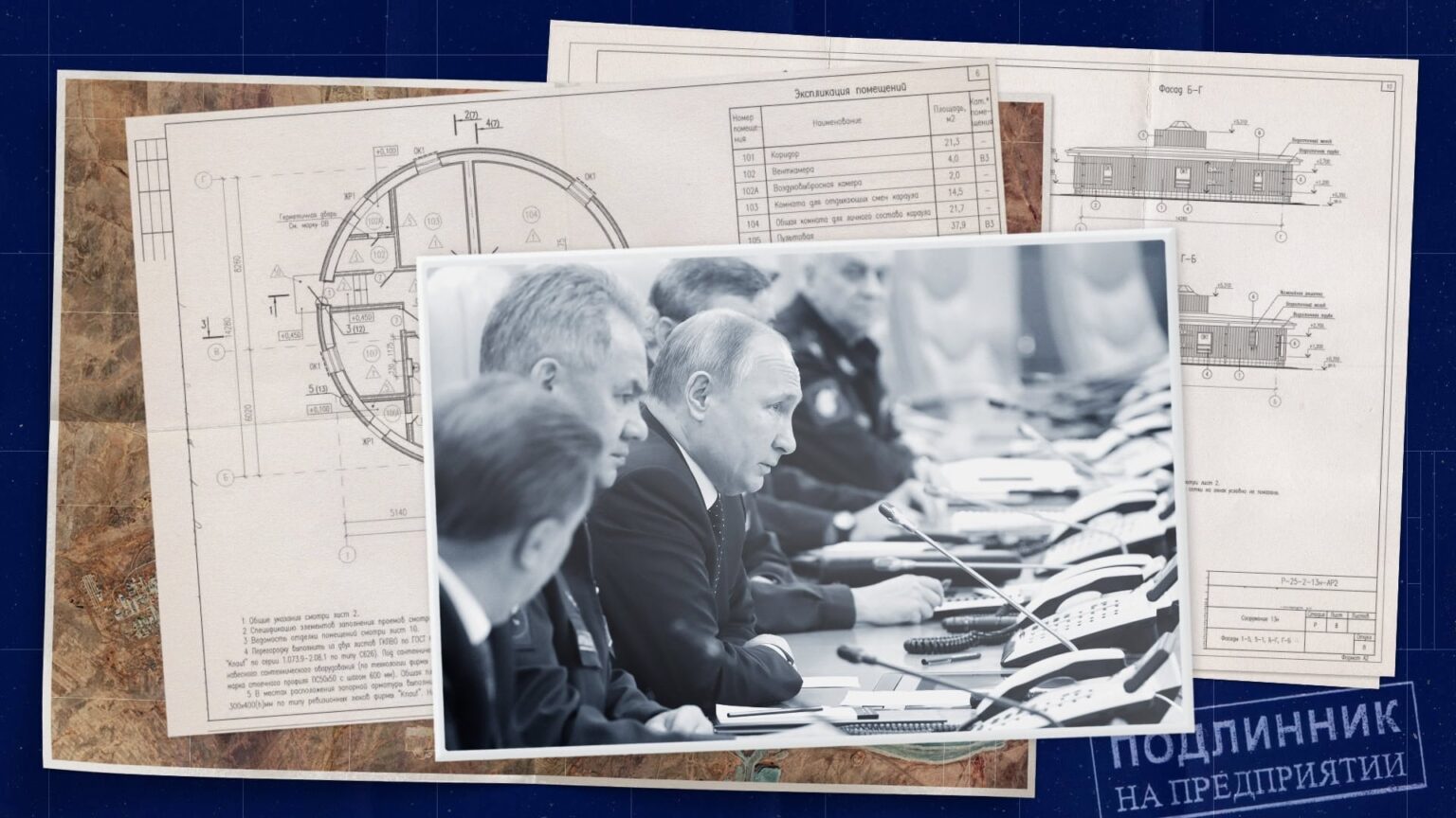 Massive security breach: Russian nuclear facilities exposed online. Could UAP storage facilities and blueprints be with it?