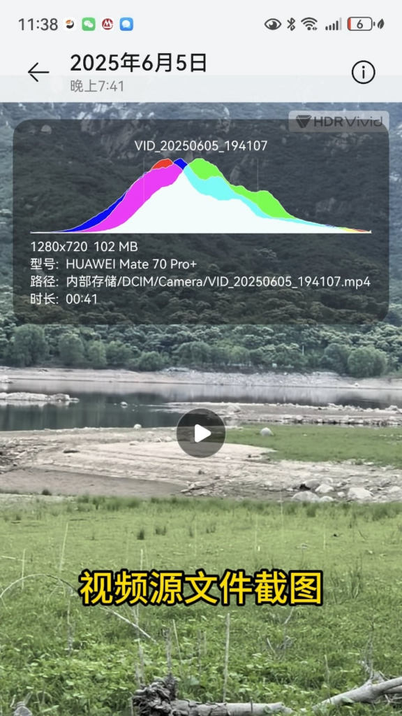 All three original "Buga Sphere" videos filmed in Beijing, China