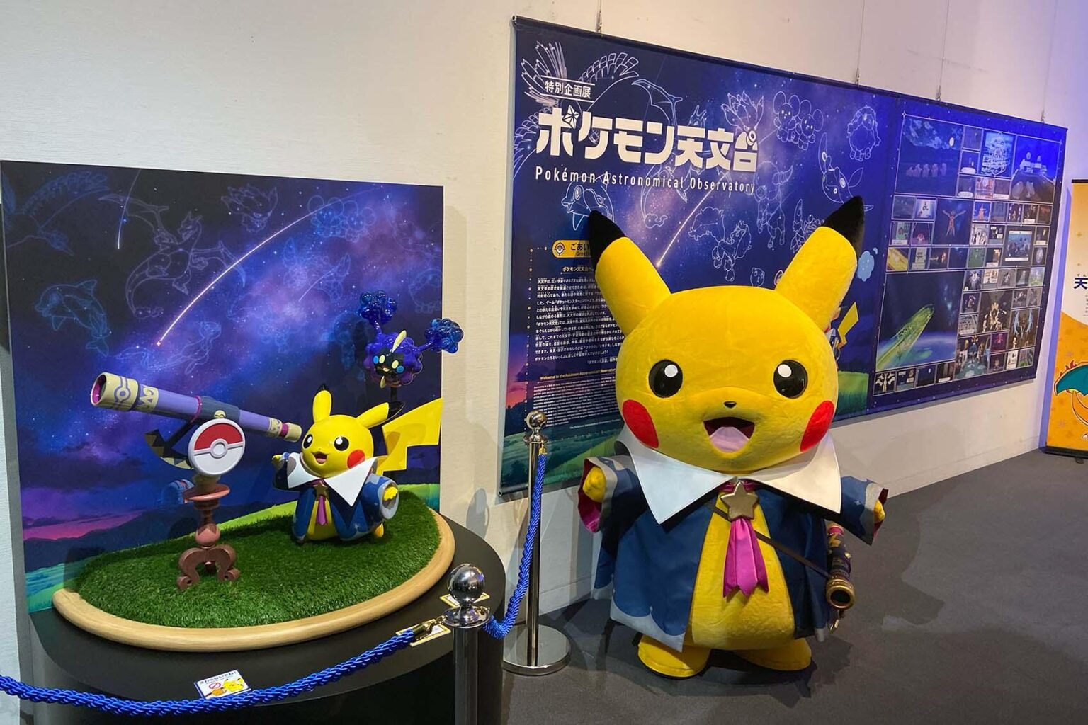 Explore the Universe with the &quotPokémon Astronomical Observatory&quot Traveling Exhibition | Topics & Announcements