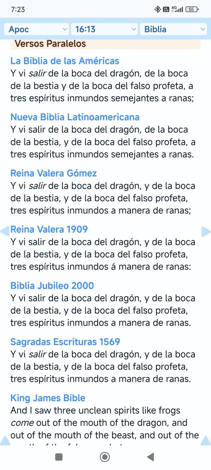 Does the Bible mention Alines? Does the Bible mention Alines?