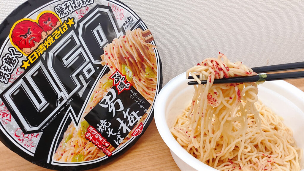 ‘Nissin Yakisoba UFO Bukko Oume Yakisoba’ and ‘0 Second Chicken Ramen with Oume Flavor Powder’ Tasting Review: The sourness of the Oume stands out 'Nissin Yakisoba UFO Bukko Oume Yakisoba' and '0 Second Chicken Ramen with Oume Flavor Powder' Tasting Review: The sourness of the Oume stands out