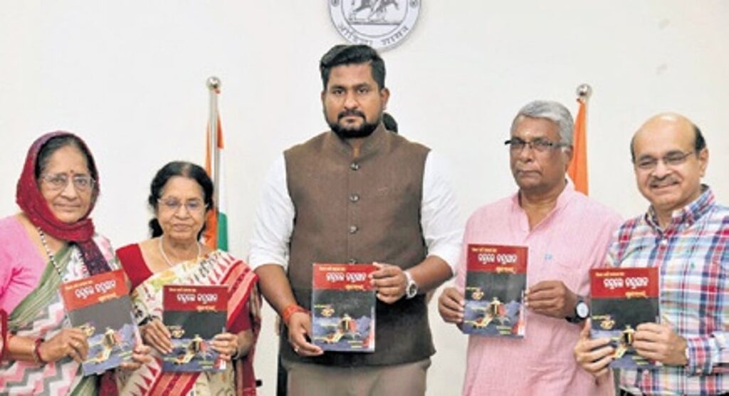 Madhuree’s book on space science for kids released