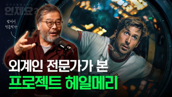 씨즈팀