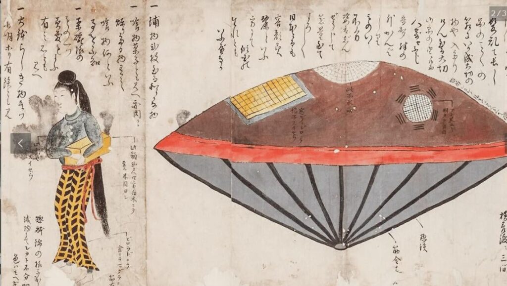 Ancient Japanesse scroll mentioning UFO