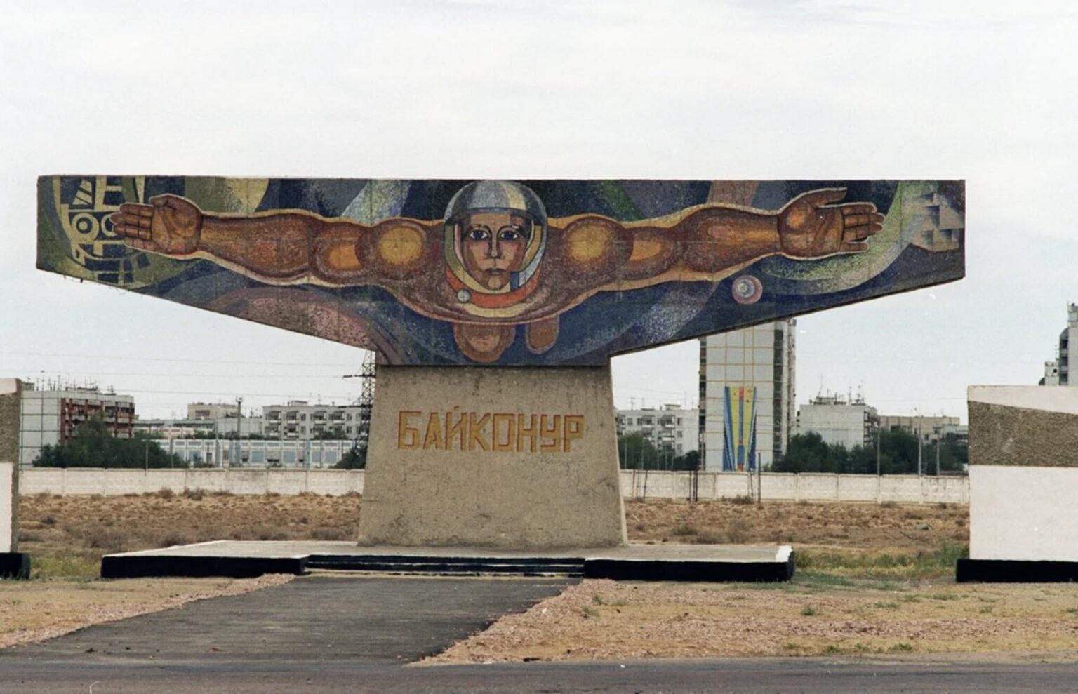 Cosmonaut mosaic "Baikonur", 1970s?