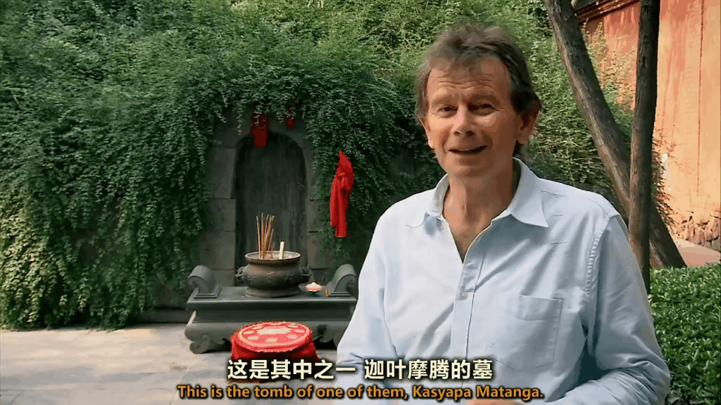 Documentary: The Story of China — Episode 2 (Part 3)