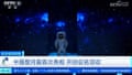 China Manned Space Agency unveils its lunar suit