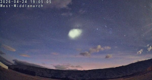 'Unexpected and unnatural' light linked to Chinese rocket, not a UFO 