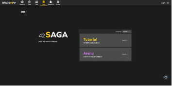 스페이스맵의 42SAGA 화면. 스페이스맵 제공