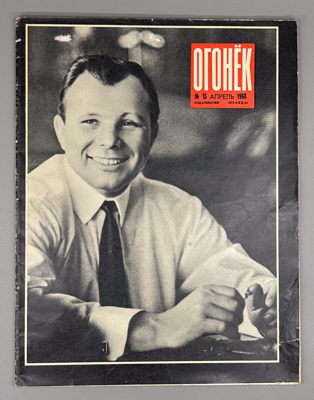 Happy Cosmonautics Day to all!