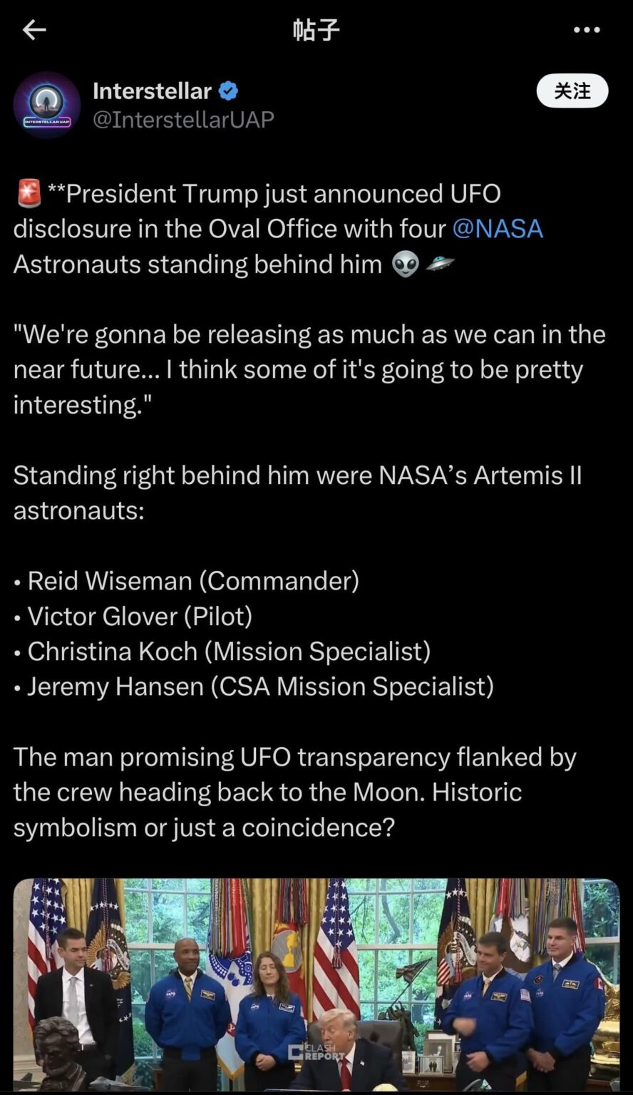 Trump says UAP/UFO files may be released “in the near future” — this could be a major disclosure moment