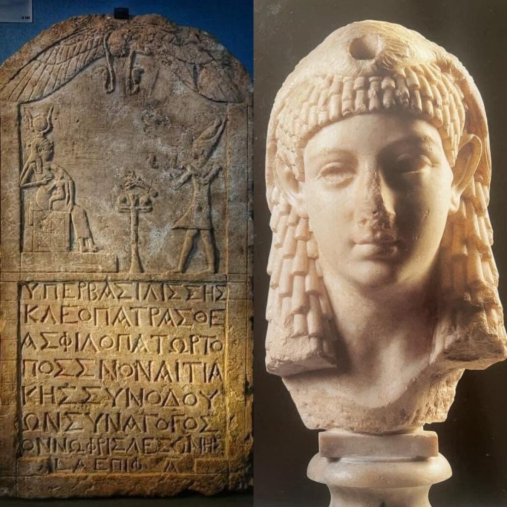 CLEOPATRA THE TRUE FEATURES