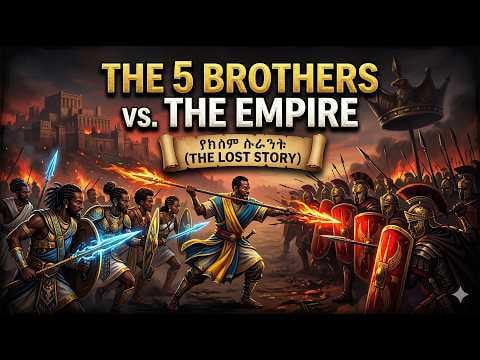 Ethiopian studies: 5 brothers vs an empire