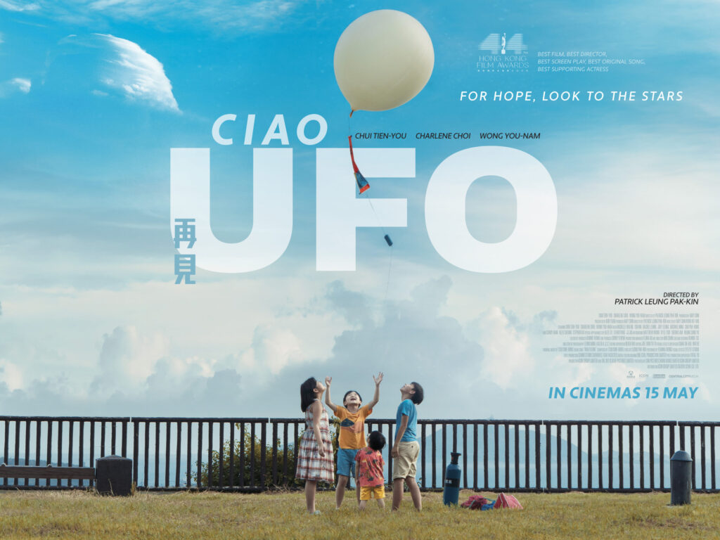 Hong Kong Film Ciao UFO Award Winner Coming to UK Cinemas Ciao UFO UK Release Date and Cinemas