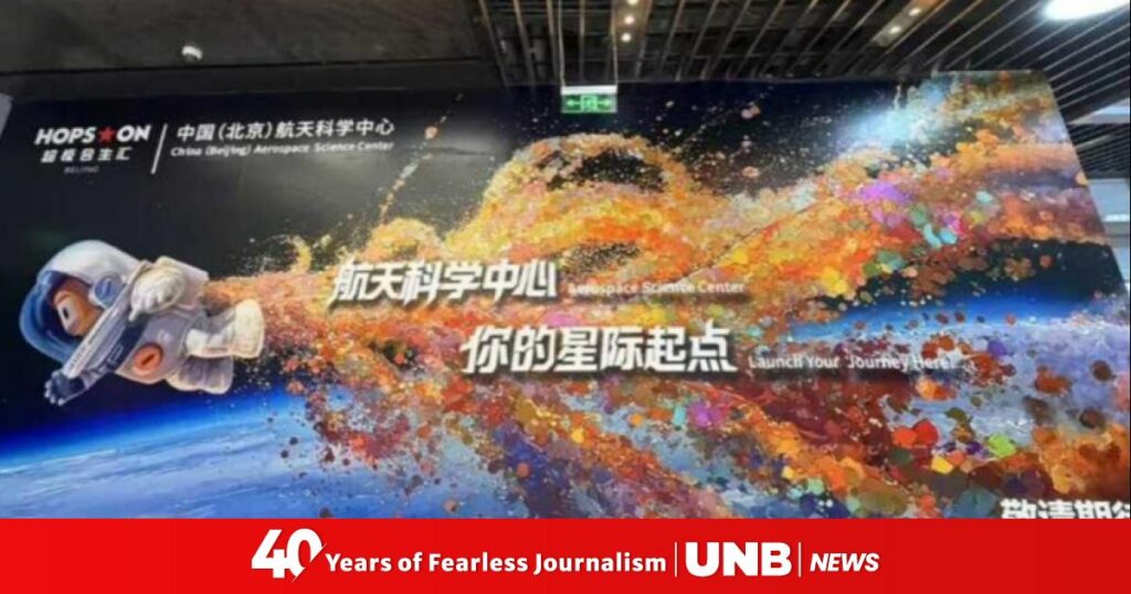 China opens immersive aerospace science center for children, teens in Beijing  