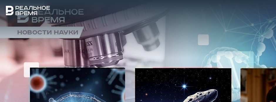 Remote work, adenovirus cancer therapy, comet not alien — RealnoeVremya.com